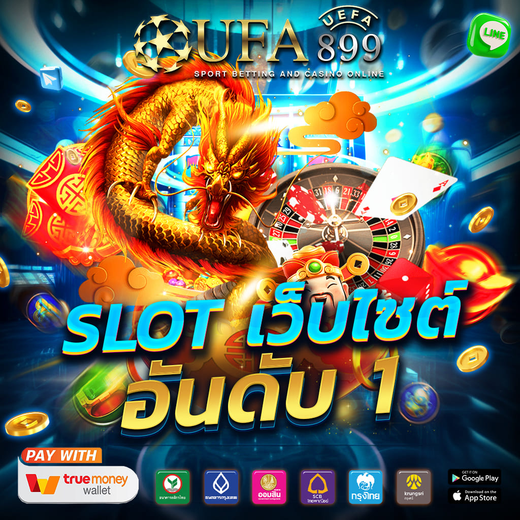 ทดลองเล่นสล็อตใหม่ล่าสุด
